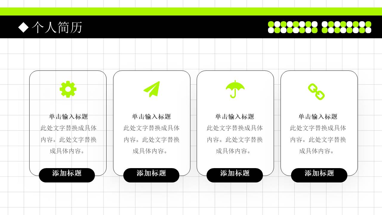 作品集 (6).pptx